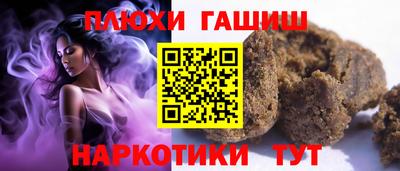 гашик Лесосибирск