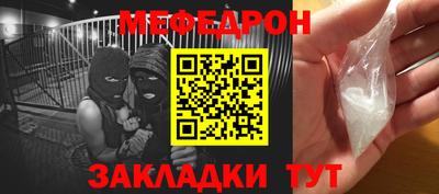 COCAINE Ливны