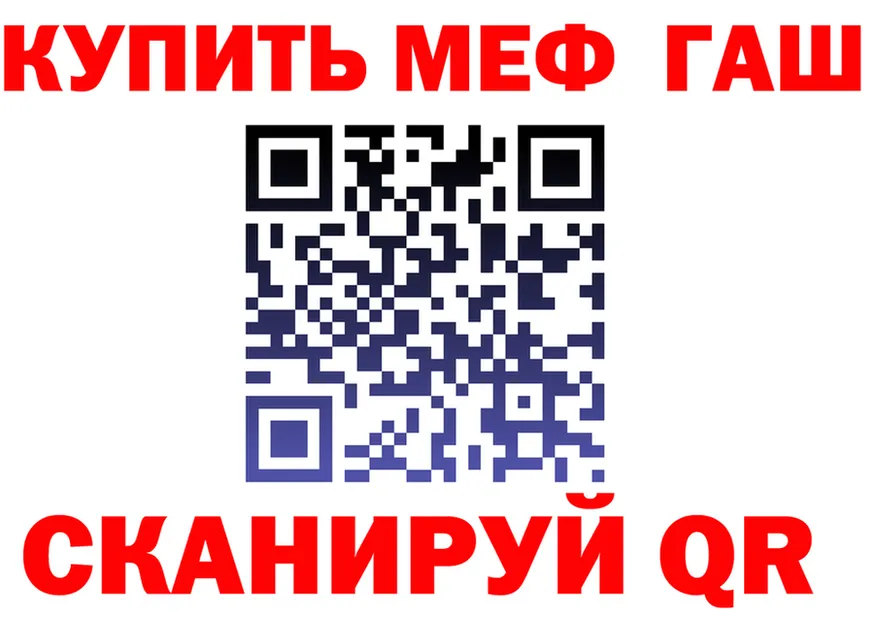 Купить закладку даркнет клад Северск