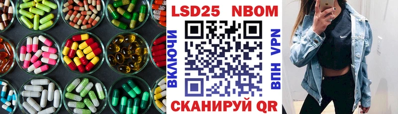 дарнет шоп  Северск  Лсд 25 экстази кислота 