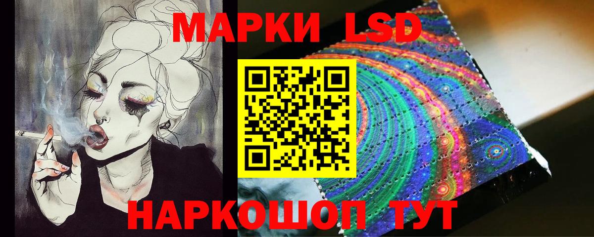 Северск  ЛСД экстази кислота  Вход с VPN 