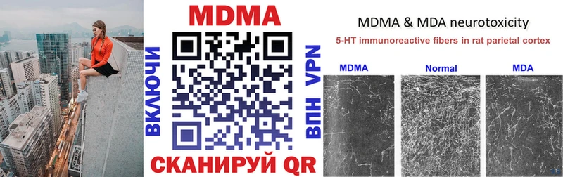 где найти Северск MDMA VHQ