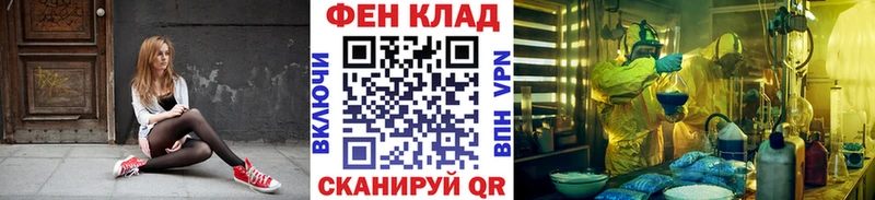 Метамфетамин кристалл kraken как зайти Северск