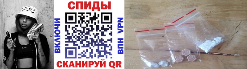 Первитин Methamphetamine Северск