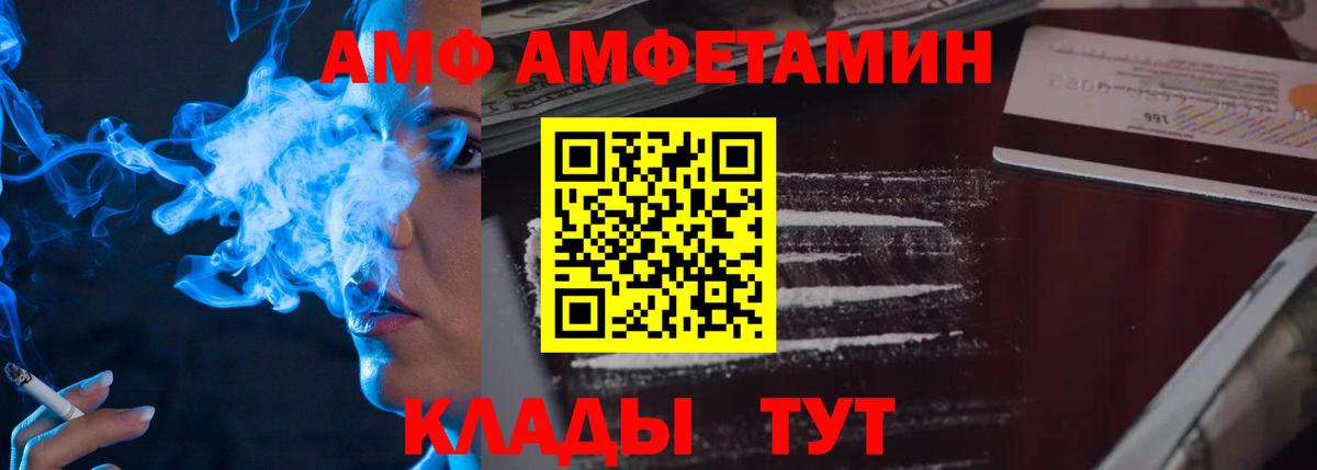 Метамфетамин витя Северск