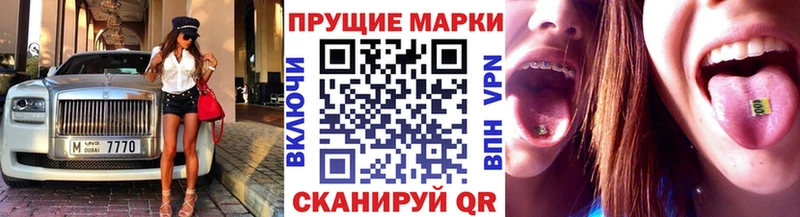 Марки NBOMe 1500мкг  kraken ONION  Северск  где купить наркоту 