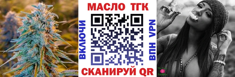 Дистиллят ТГК вейп  хочу наркоту  Северск 