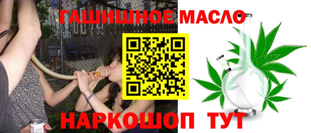 ТГК Wax Северск