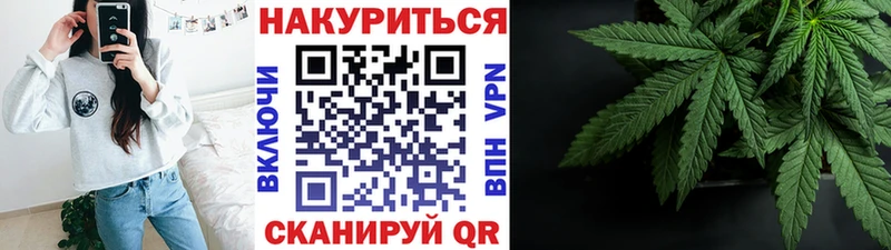 hydra как зайти  хочу   Северск  Марихуана семена 