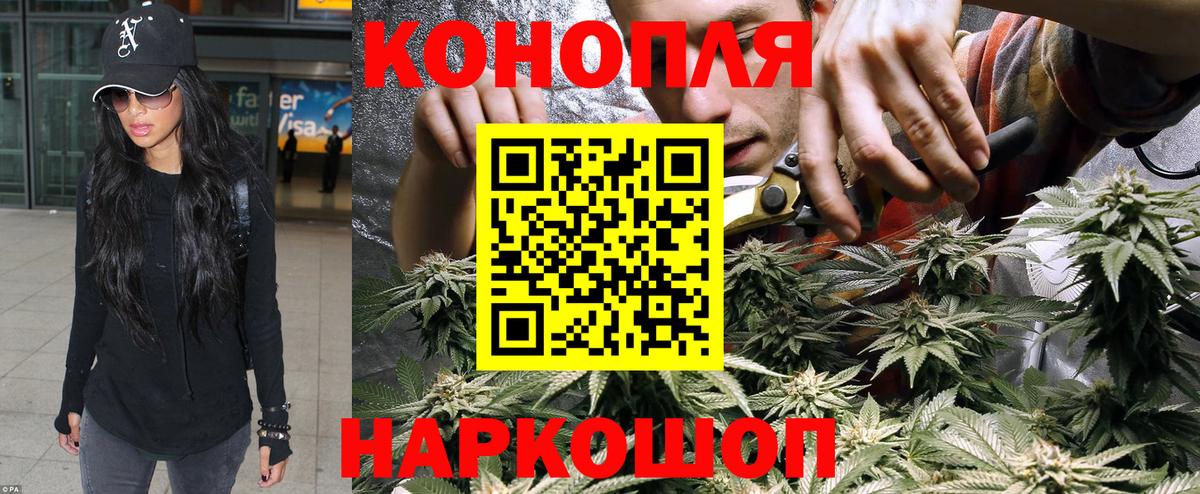 Северск  Шишки марихуана индика  Конопля Amnesia  Шишки марихуана MAZAR  Каннабис тримм  Вход с VPN 